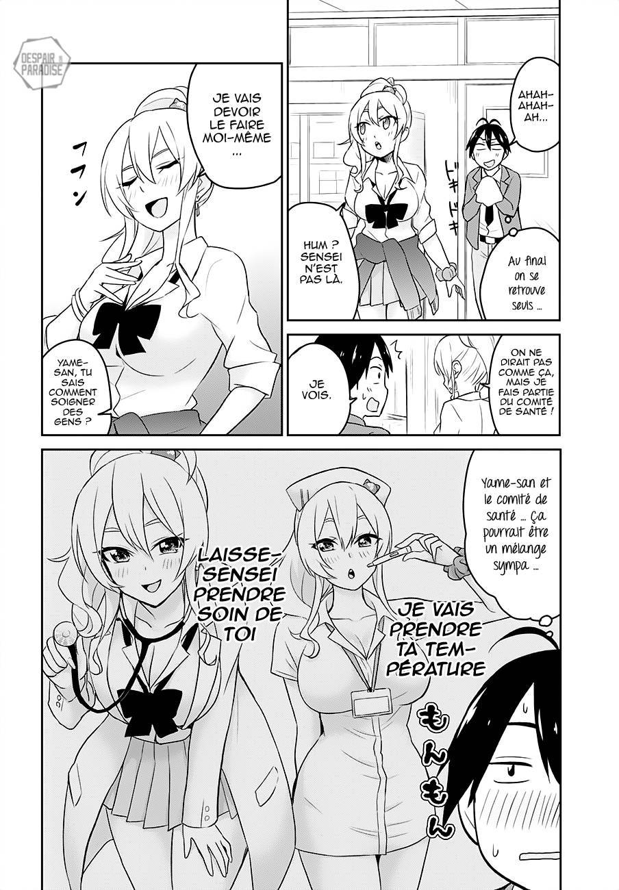Read Hajimete no Gal FR Manga Online