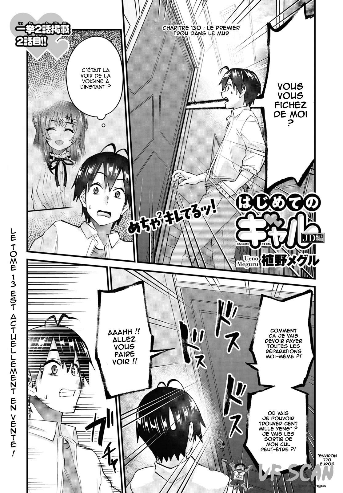 Read Hajimete no Gal FR Manga Online