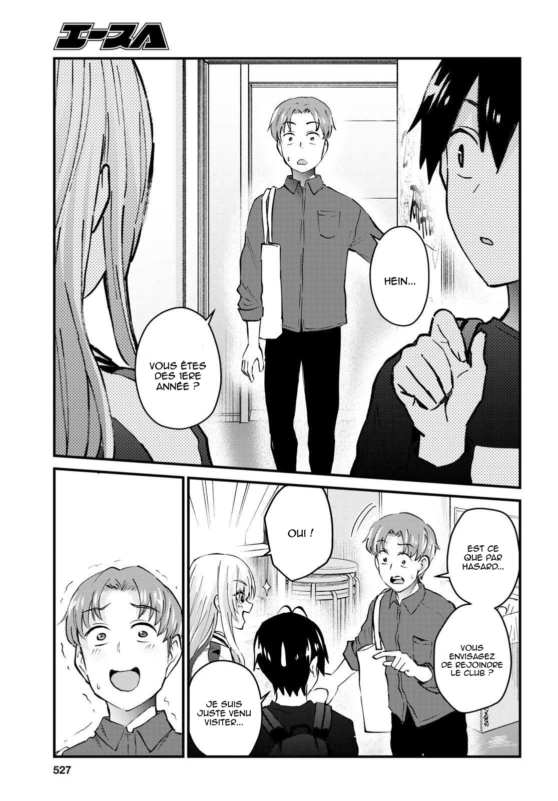 Read Hajimete no Gal FR Manga Online