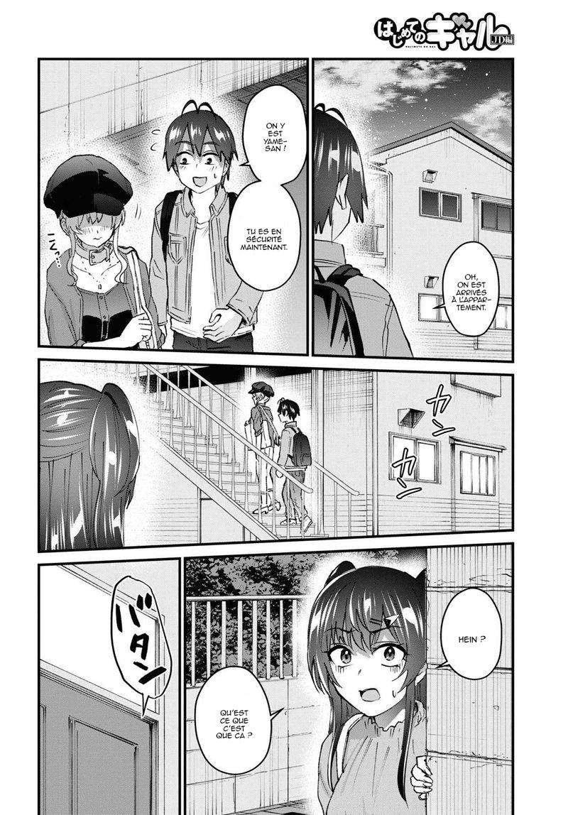 Read Hajimete no Gal FR Manga Online