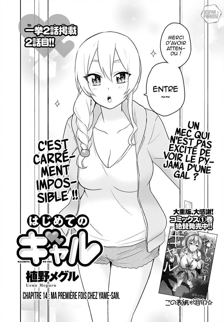 Read Hajimete no Gal FR Manga Online