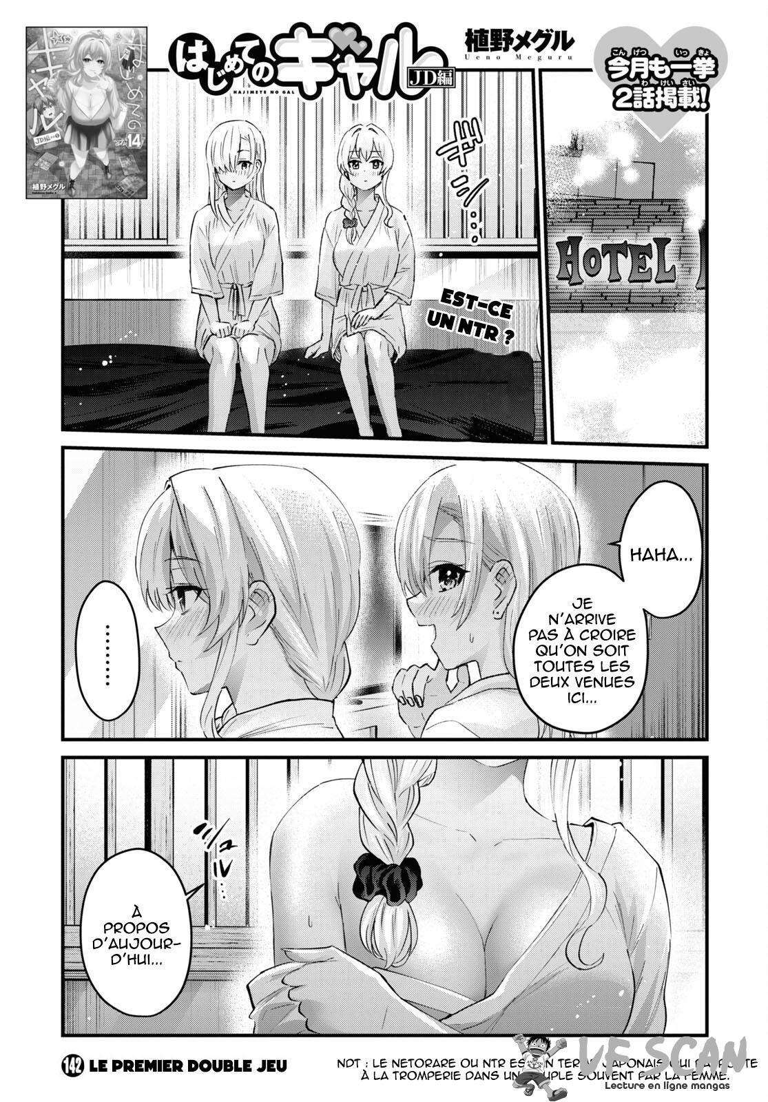 Read Hajimete no Gal FR Manga Online