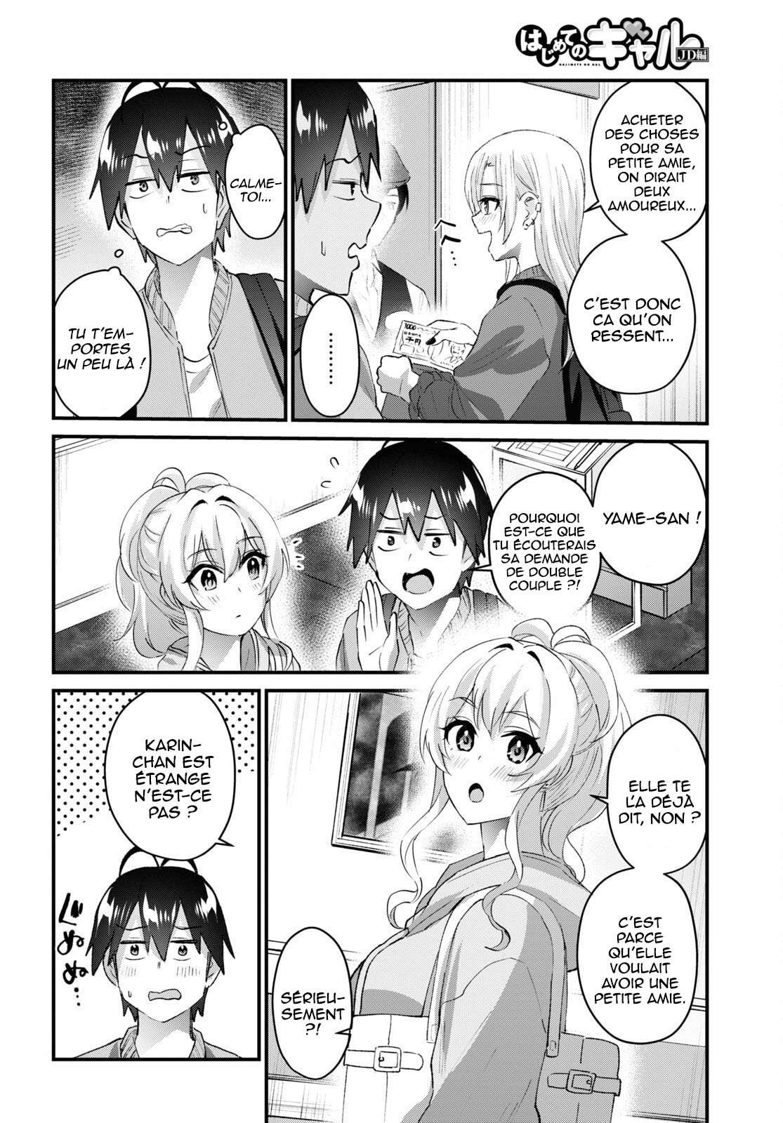 Read Hajimete no Gal FR Manga Online