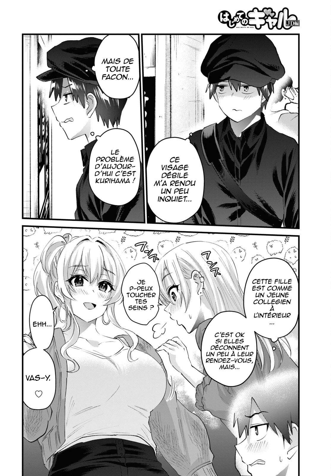 Read Hajimete no Gal FR Manga Online