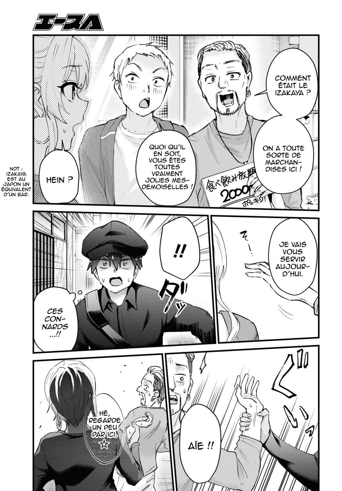 Read Hajimete no Gal FR Manga Online