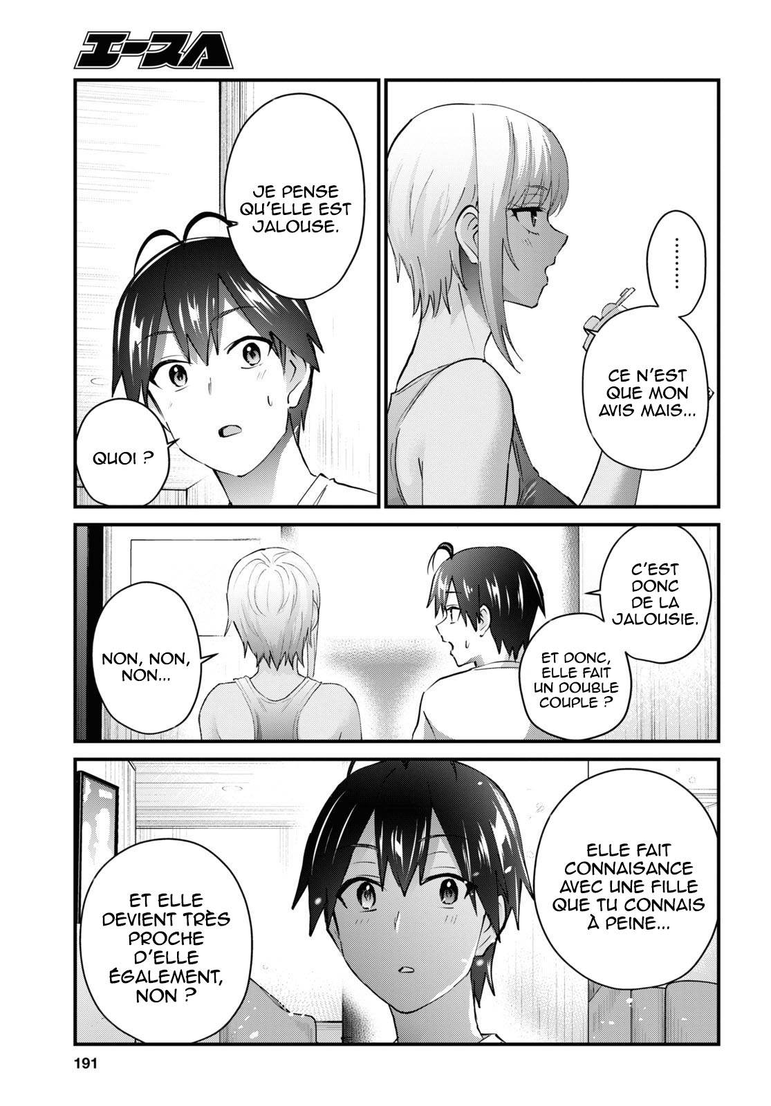 Read Hajimete no Gal FR Manga Online