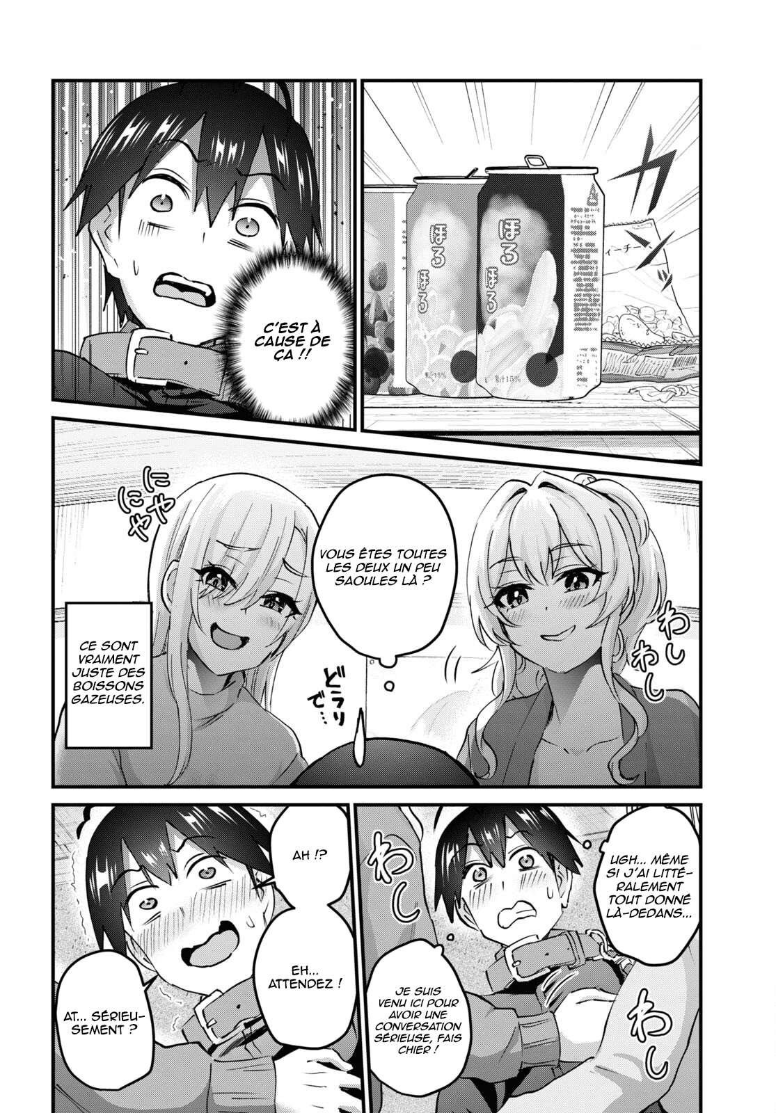 Read Hajimete no Gal FR Manga Online