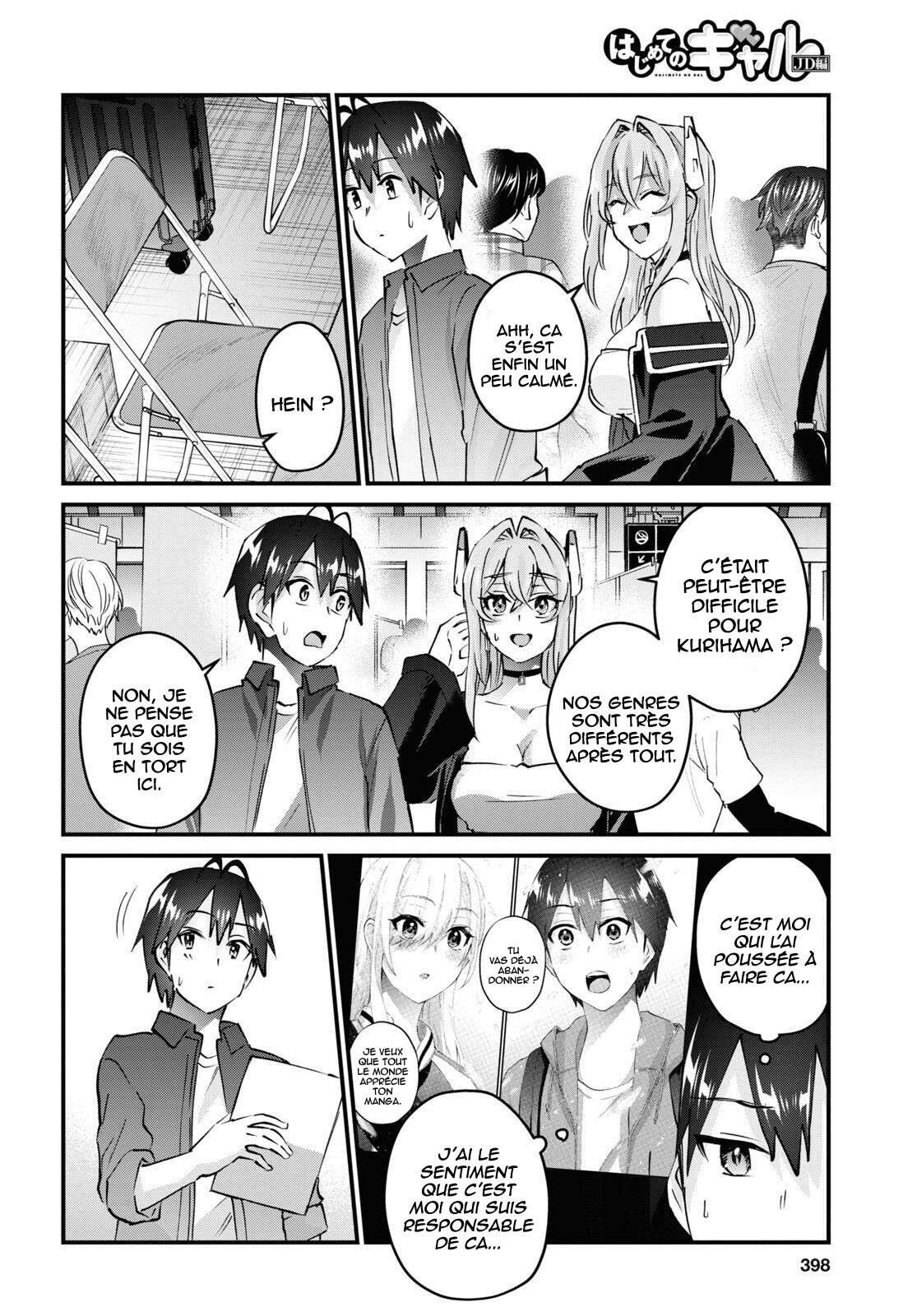 Read Hajimete no Gal FR Manga Online