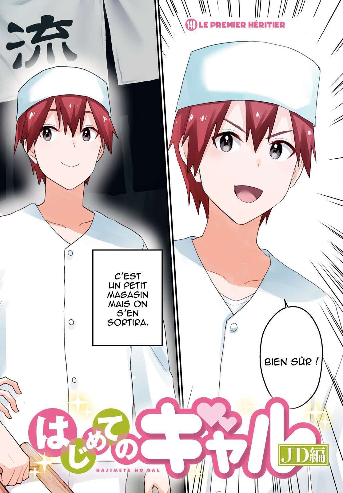 Read Hajimete no Gal FR Manga Online