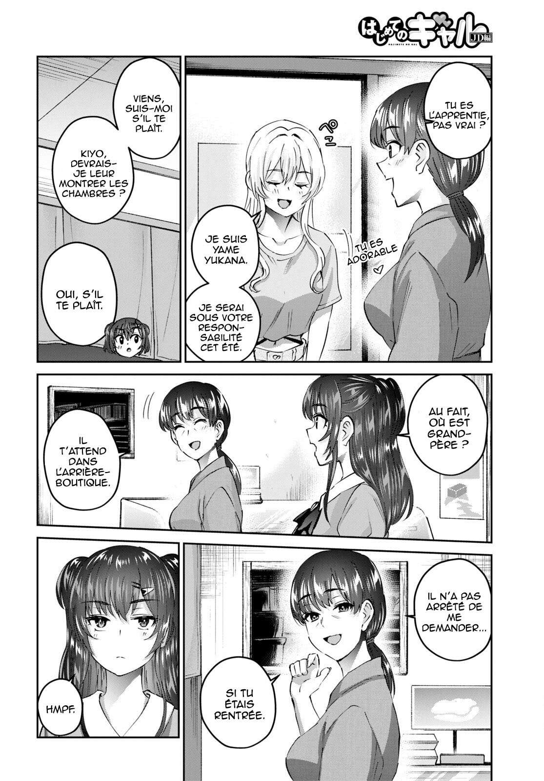 Read Hajimete no Gal FR Manga Online