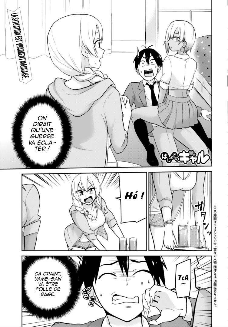 Read Hajimete no Gal FR Manga Online