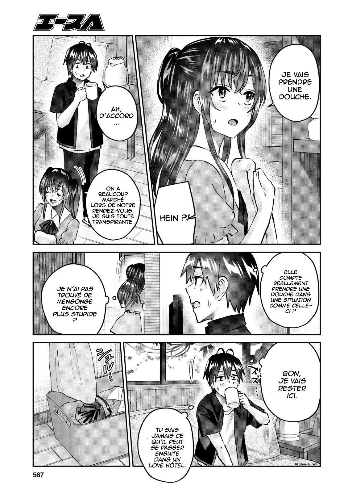 Read Hajimete no Gal FR Manga Online