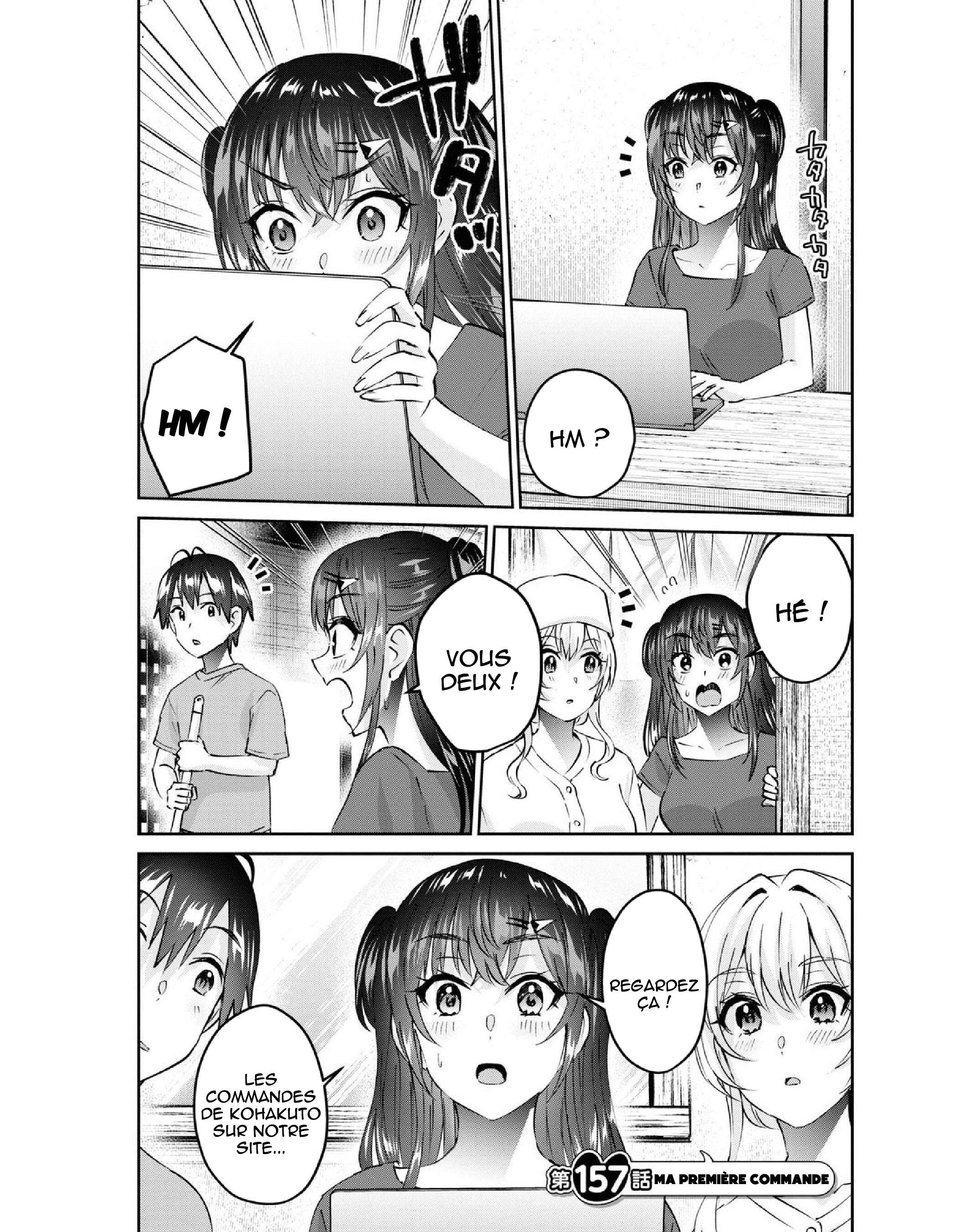 Read Hajimete no Gal FR Manga Online