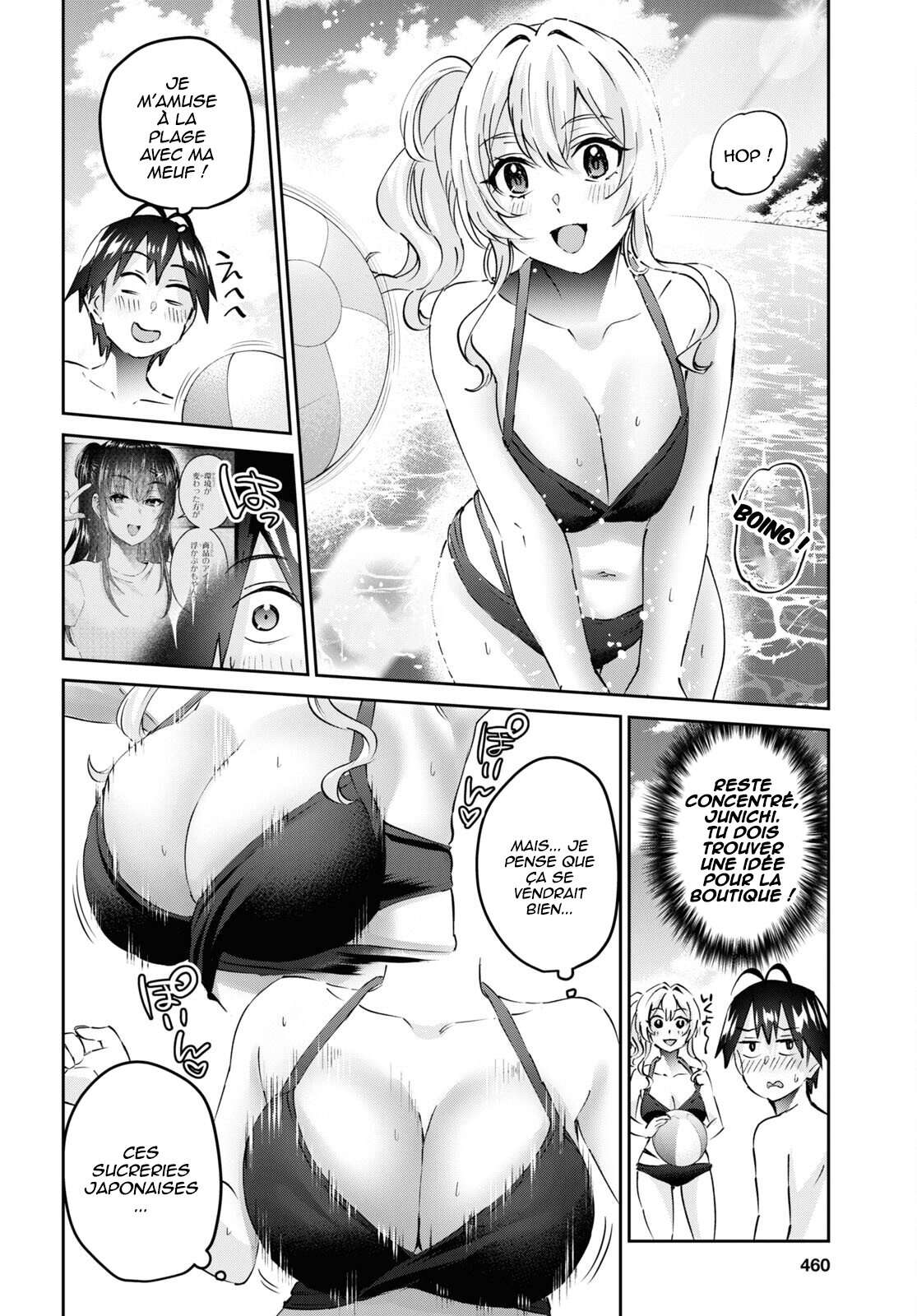 Read Hajimete no Gal FR Manga Online