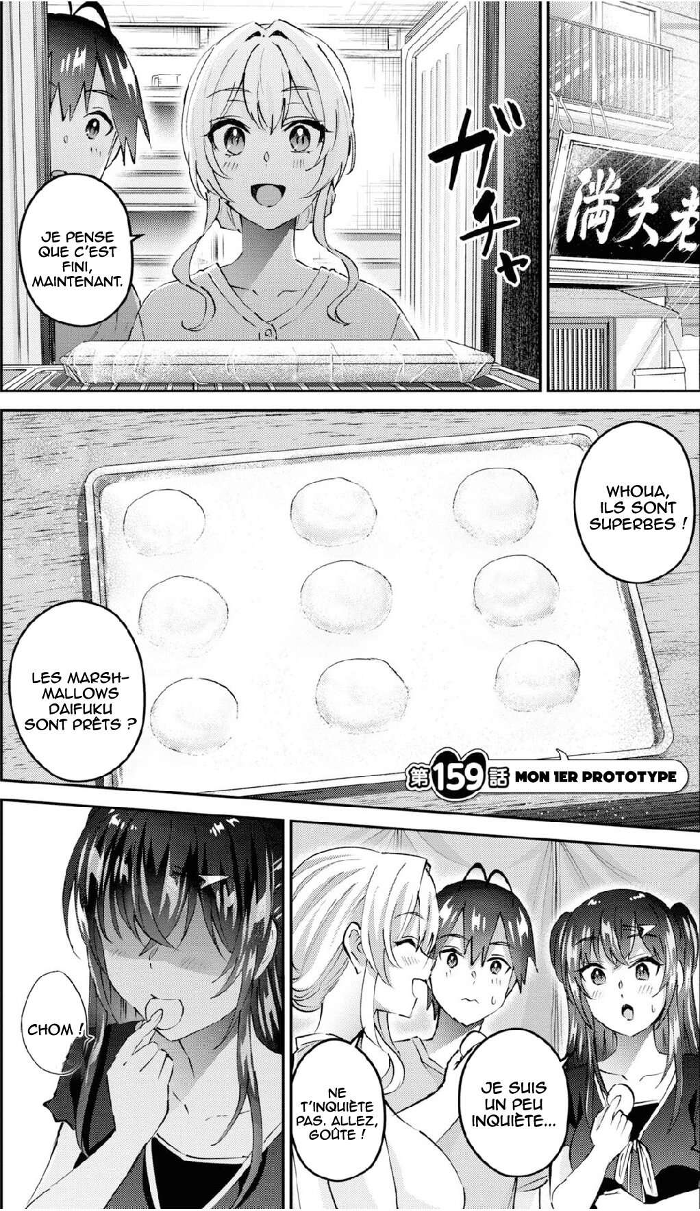 Read Hajimete no Gal FR Manga Online