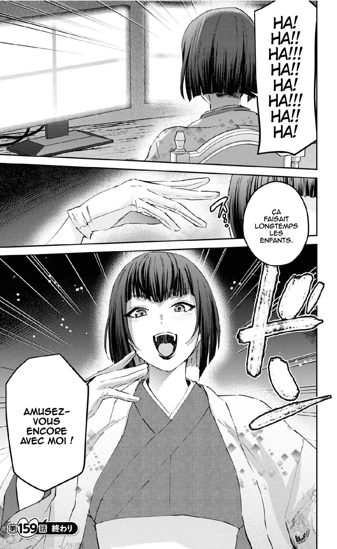 Read Hajimete no Gal FR Manga Online