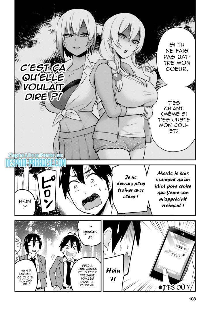 Read Hajimete no Gal FR Manga Online