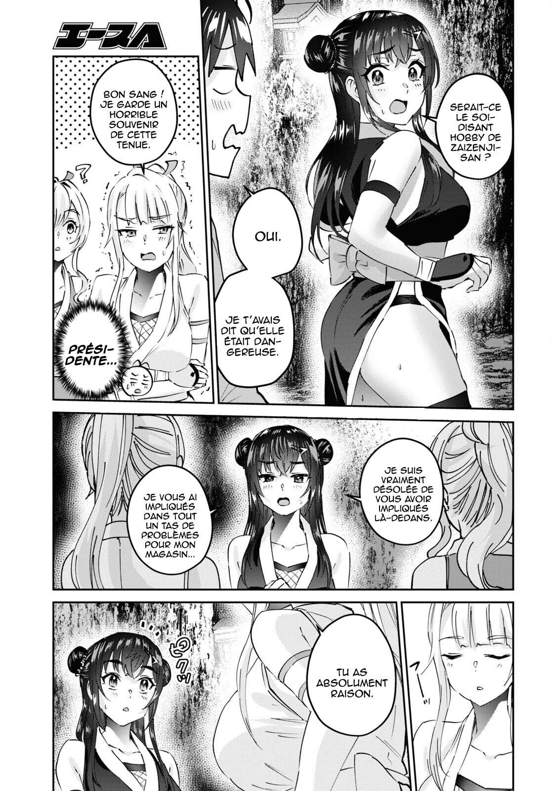 Read Hajimete no Gal FR Manga Online