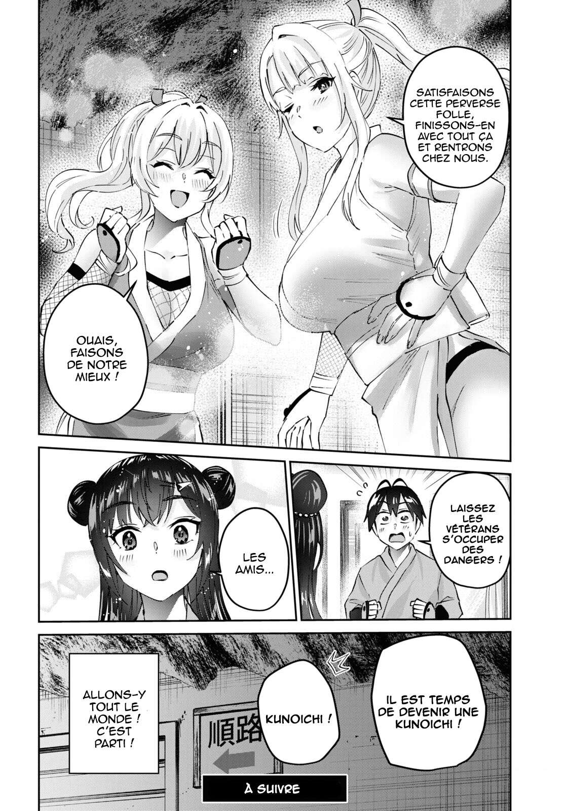 Read Hajimete no Gal FR Manga Online