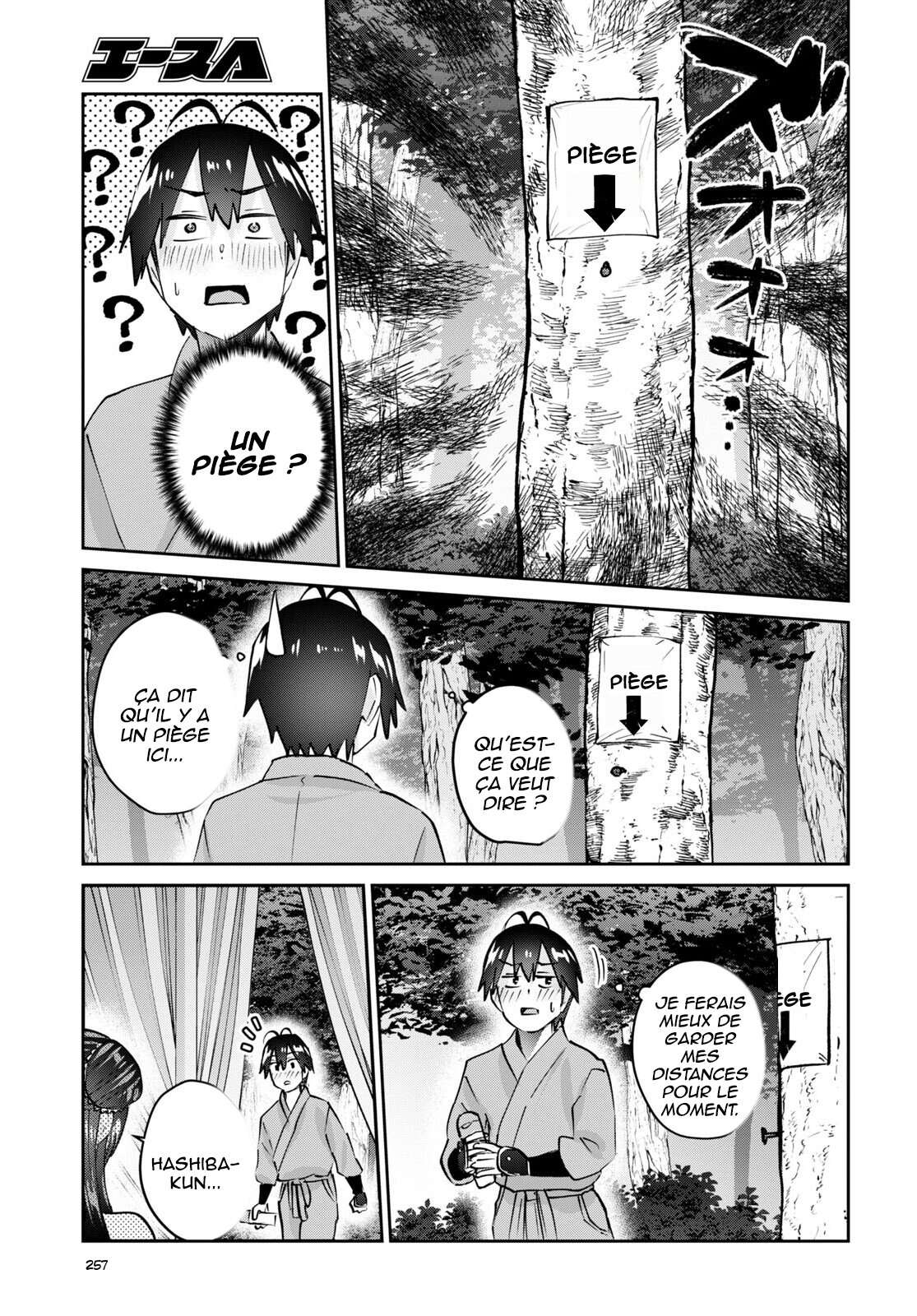 Read Hajimete no Gal FR Manga Online