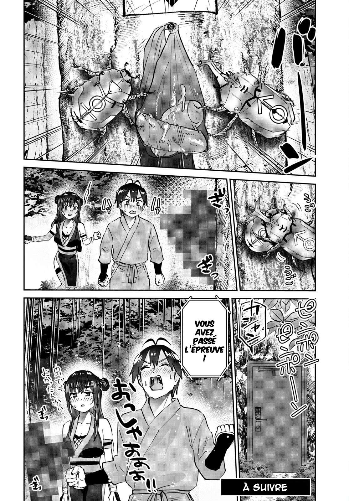 Read Hajimete no Gal FR Manga Online