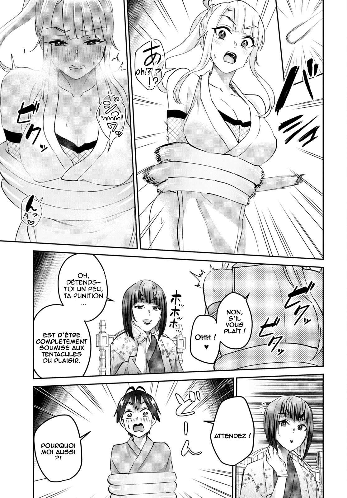 Read Hajimete no Gal FR Manga Online