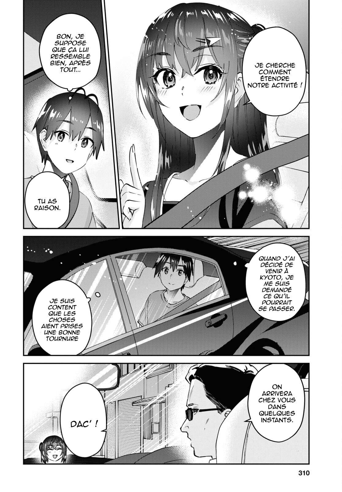 Read Hajimete no Gal FR Manga Online