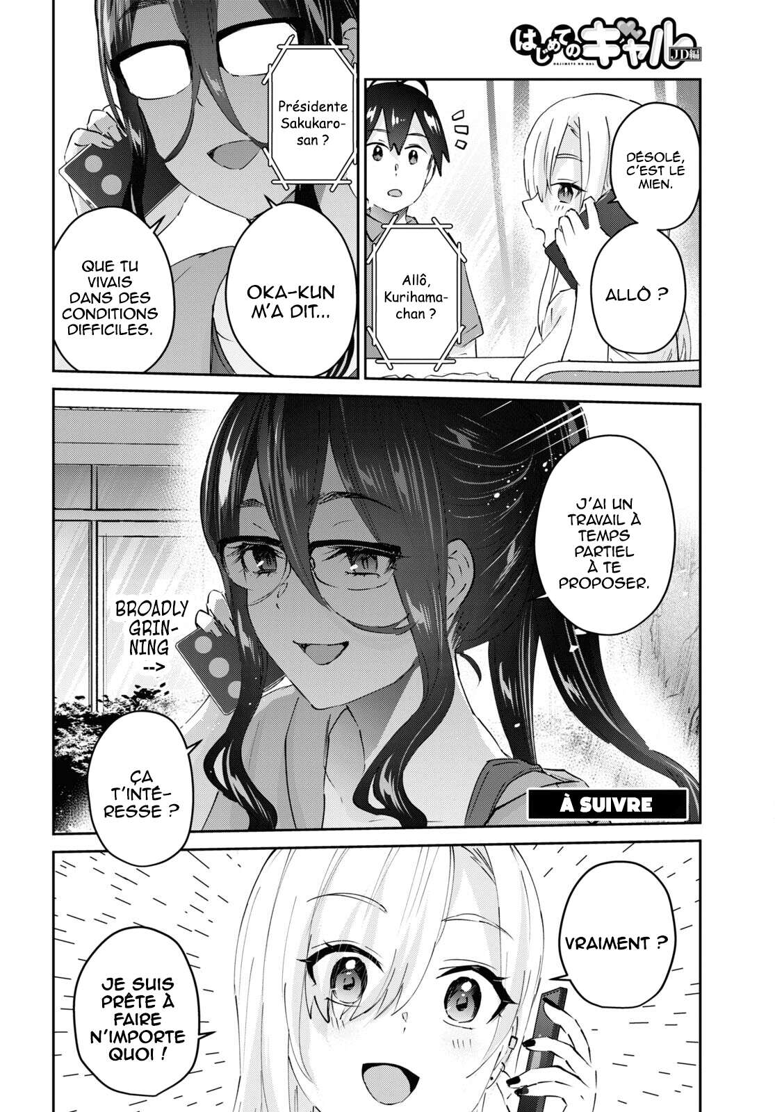 Read Hajimete no Gal FR Manga Online