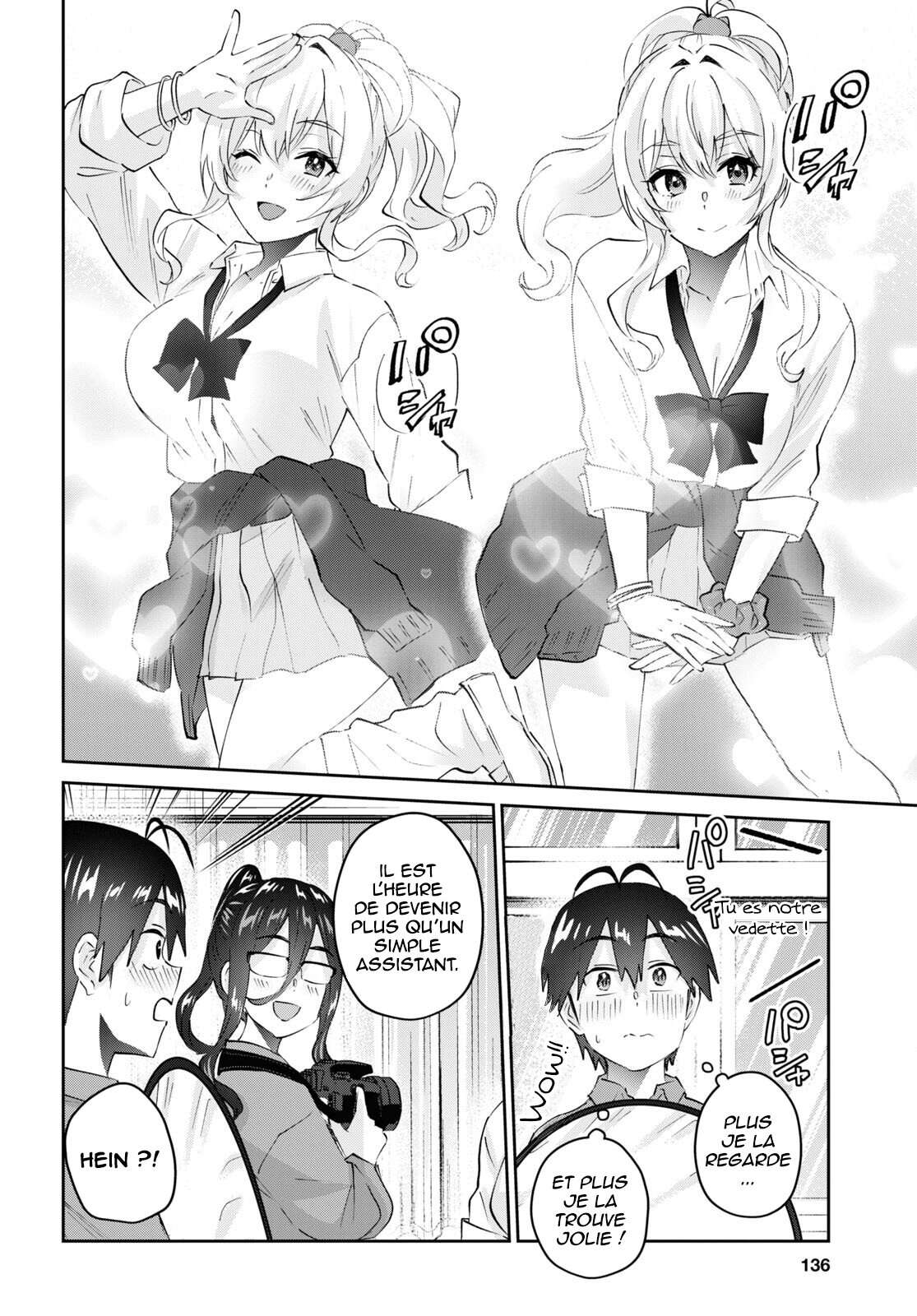 Read Hajimete no Gal FR Manga Online