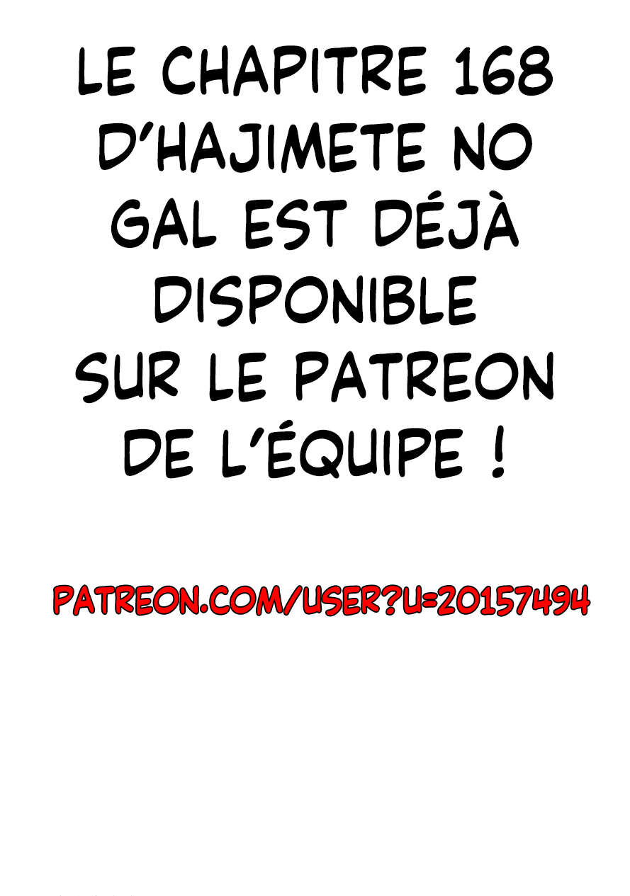Read Hajimete no Gal FR Manga Online