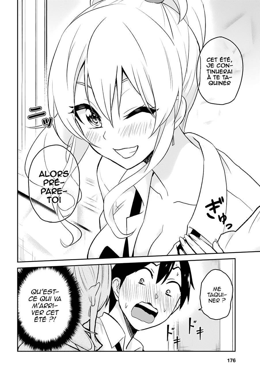 Read Hajimete no Gal FR Manga Online
