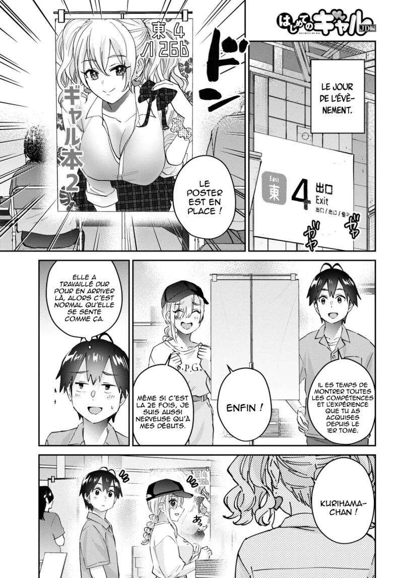 Read Hajimete no Gal FR Manga Online