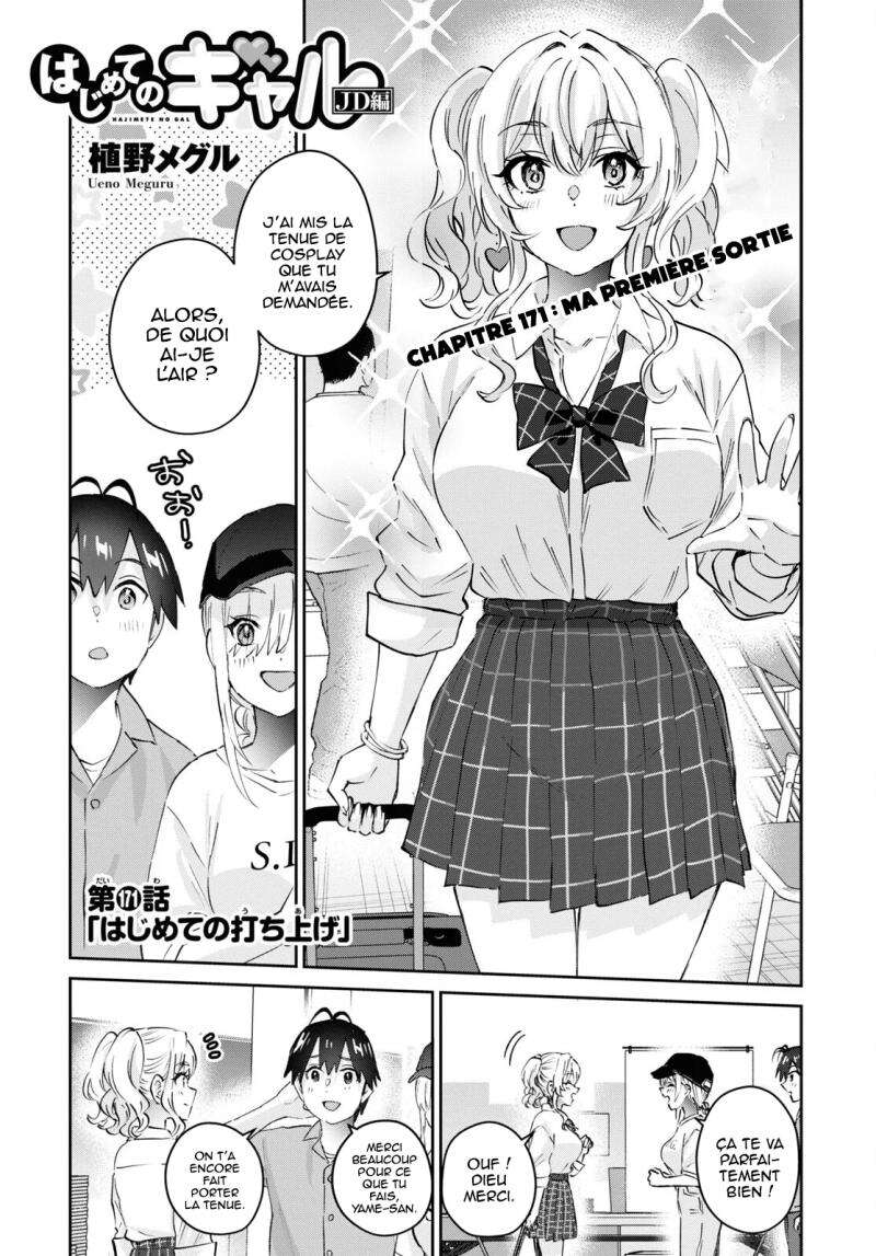 Read Hajimete no Gal FR Manga Online