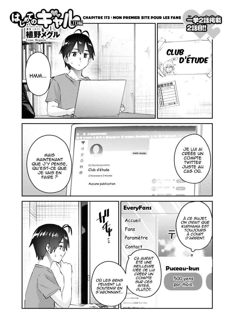 Read Hajimete no Gal FR Manga Online