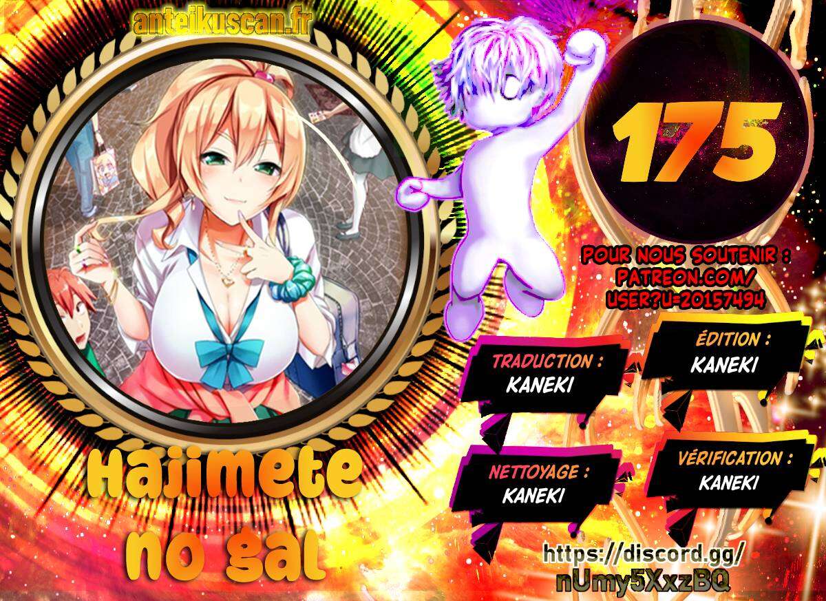 Read Hajimete no Gal FR Manga Online