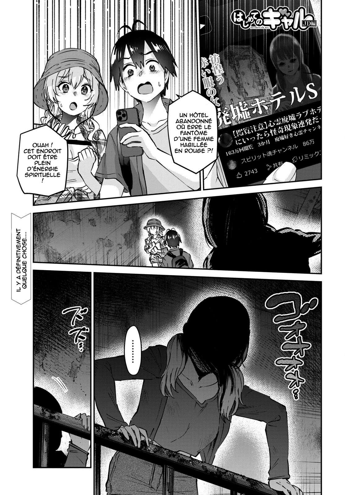 Read Hajimete no Gal FR Manga Online