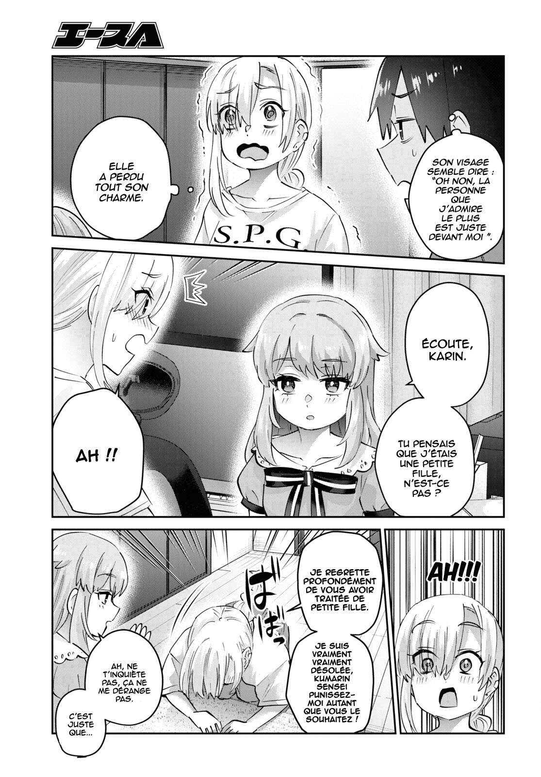 Read Hajimete no Gal FR Manga Online