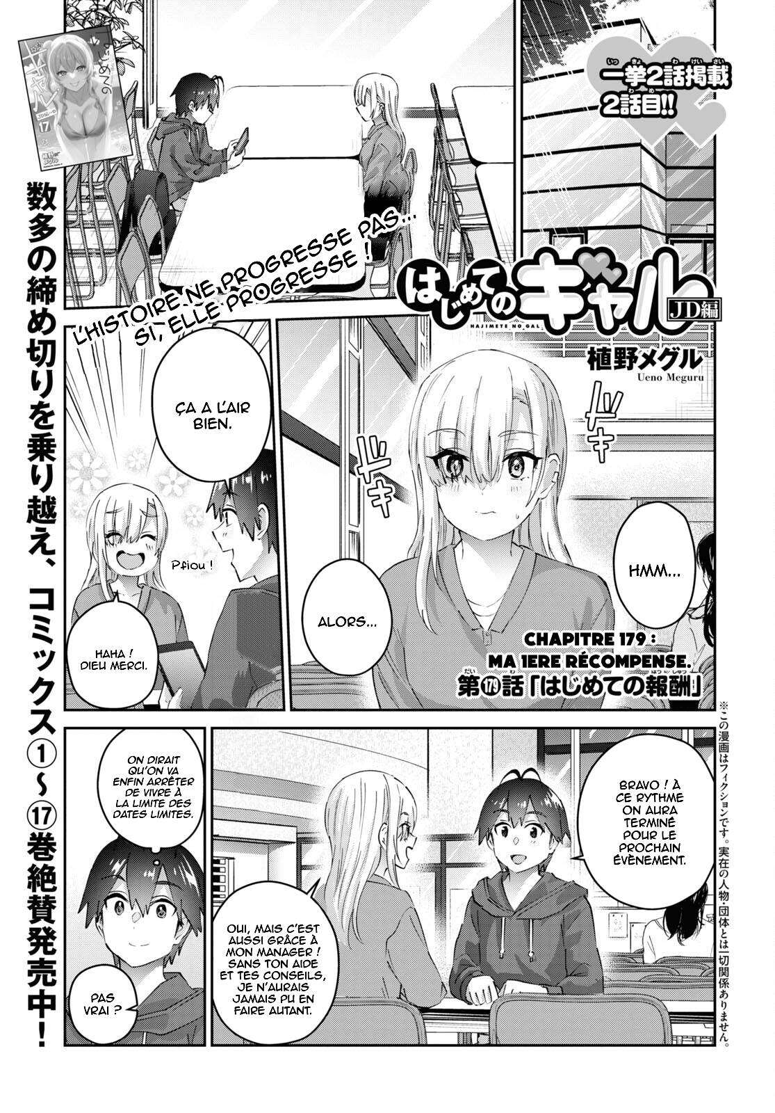 Read Hajimete no Gal FR Manga Online