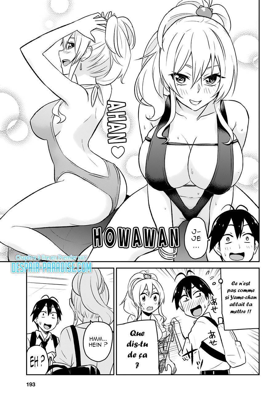 Read Hajimete no Gal FR Manga Online