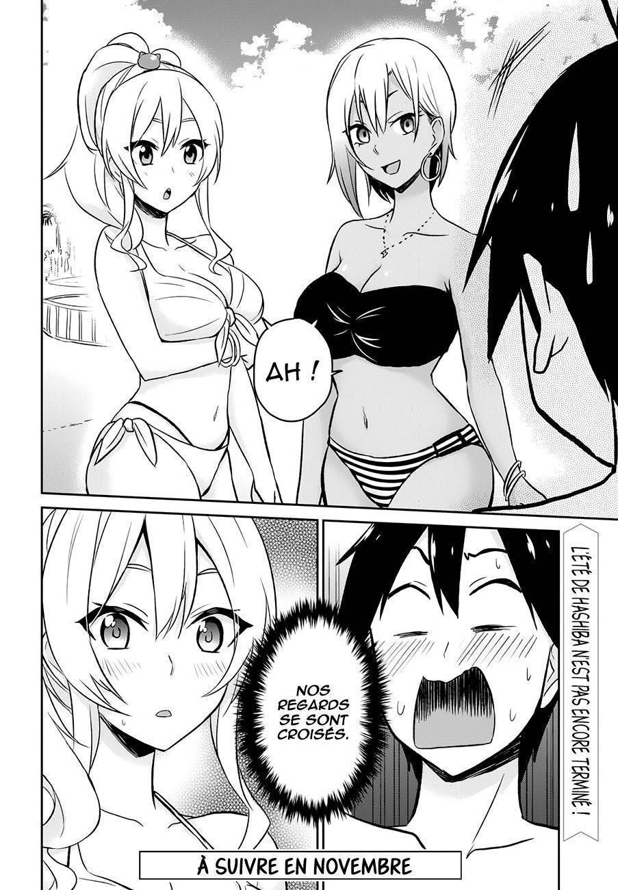 Read Hajimete no Gal FR Manga Online