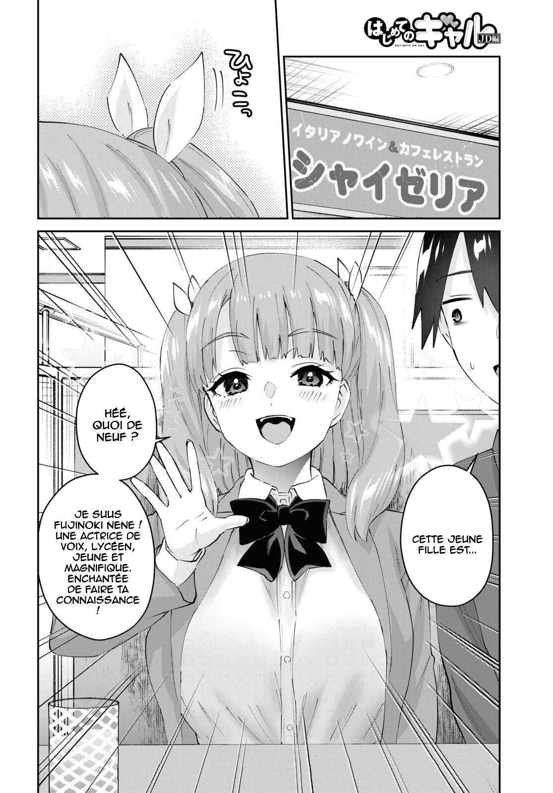 Read Hajimete no Gal FR Manga Online
