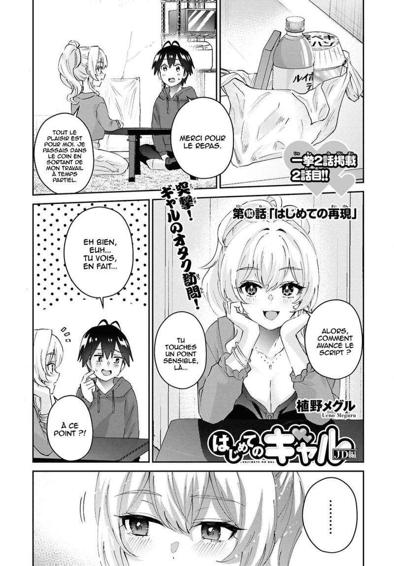 Read Hajimete no Gal FR Manga Online