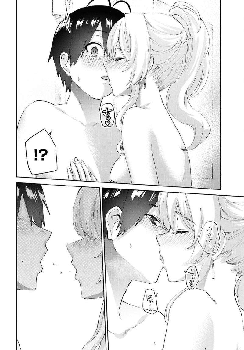 Read Hajimete no Gal FR Manga Online