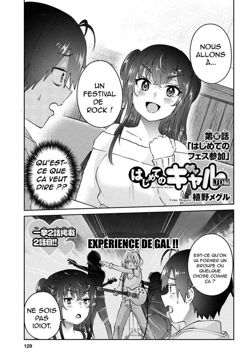 Read Hajimete no Gal FR Manga Online