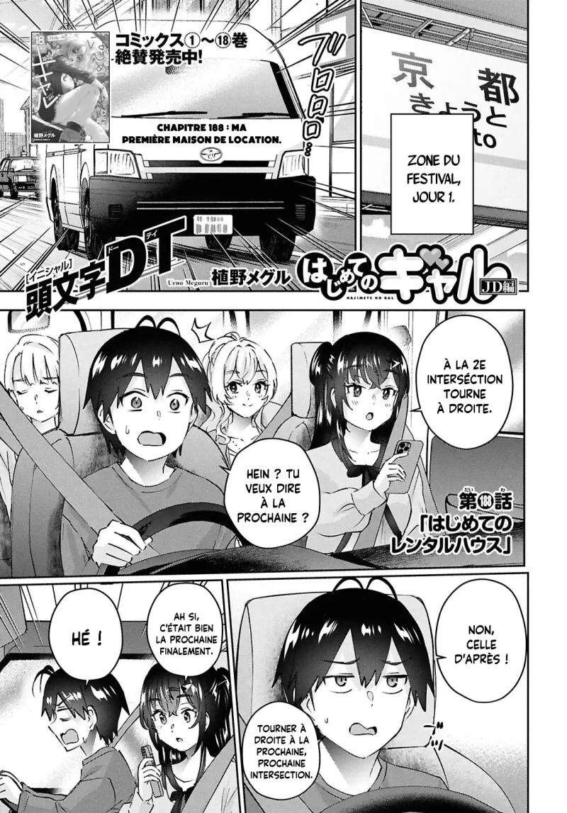Read Hajimete no Gal FR Manga Online
