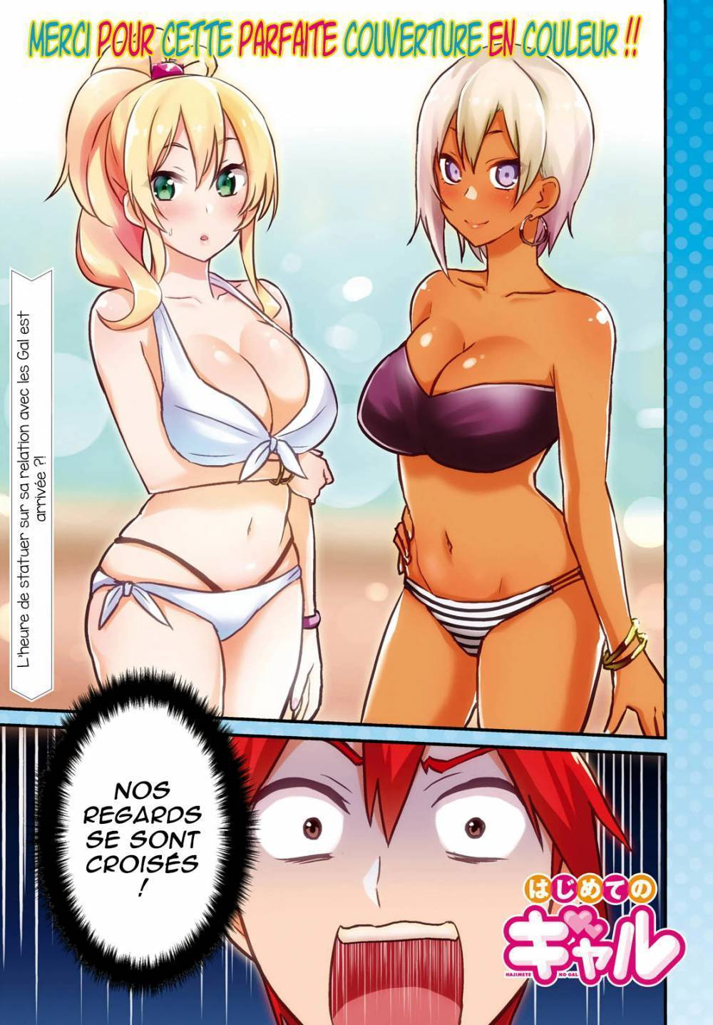 Read Hajimete no Gal FR Manga Online