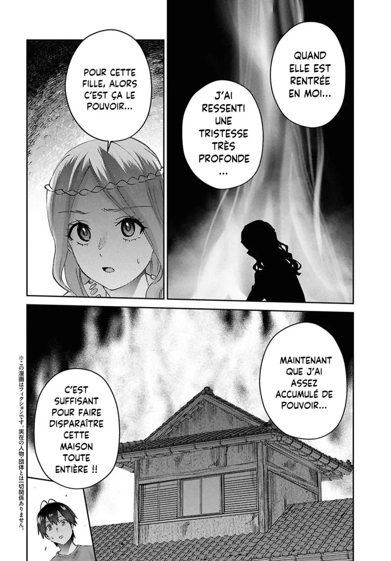 Read Hajimete no Gal FR Manga Online