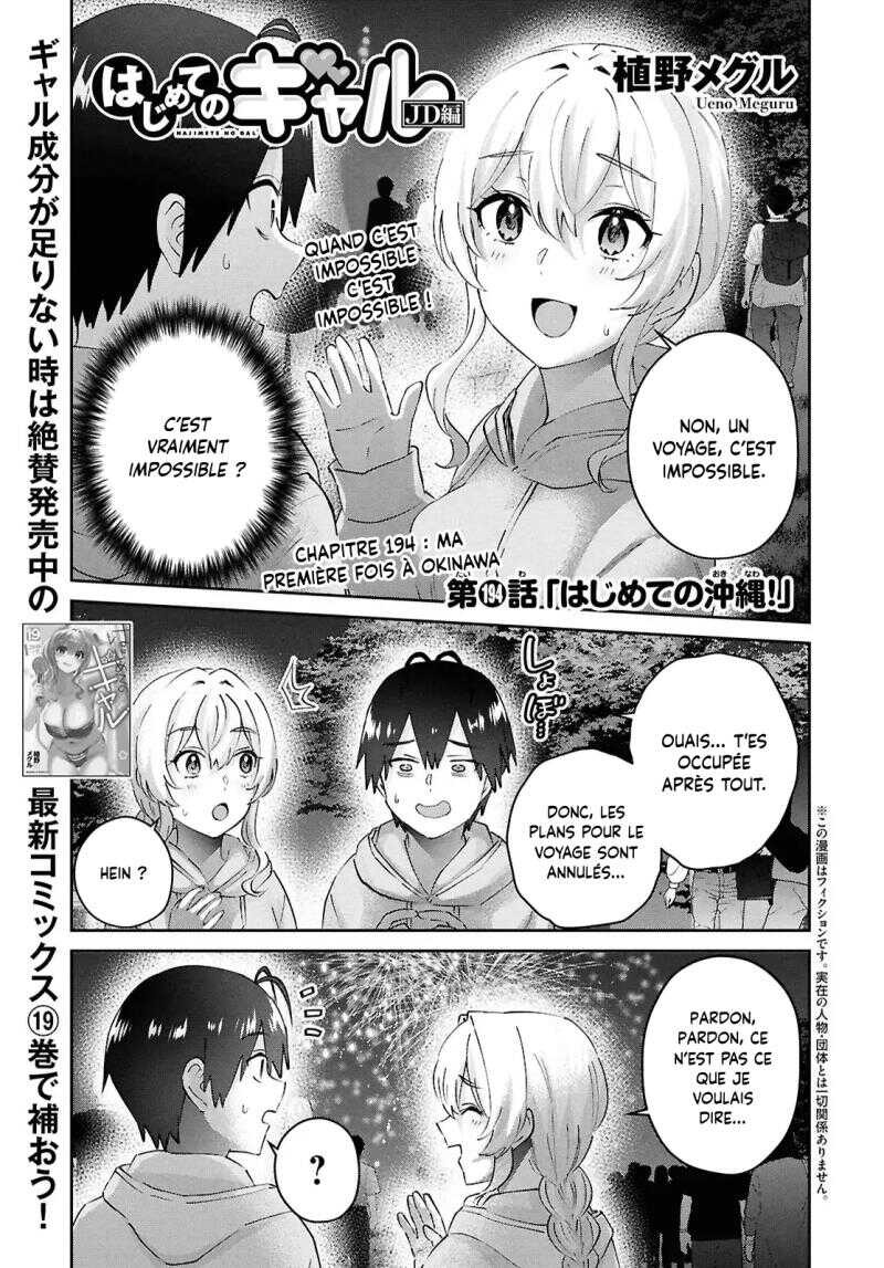 Read Hajimete no Gal FR Manga Online