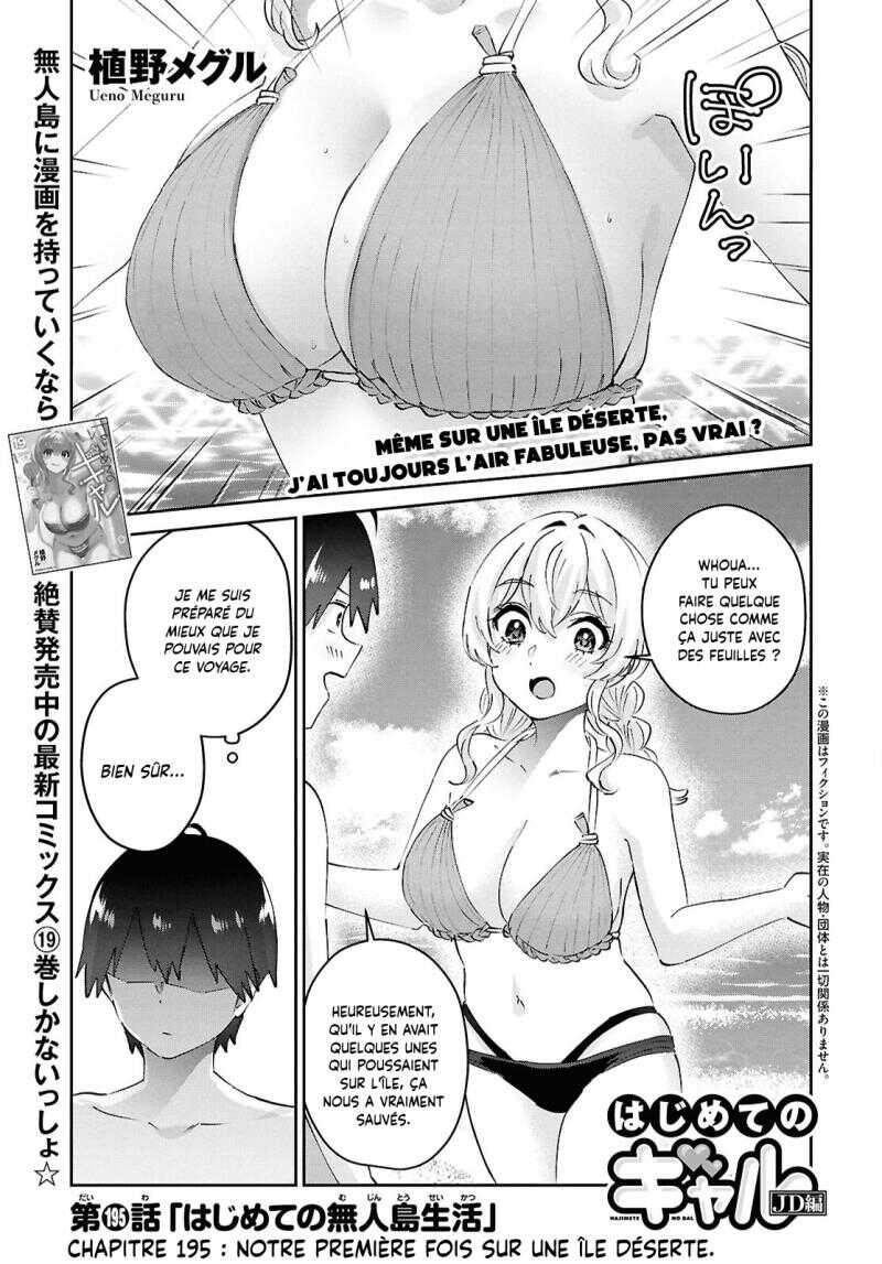 Read Hajimete no Gal FR Manga Online
