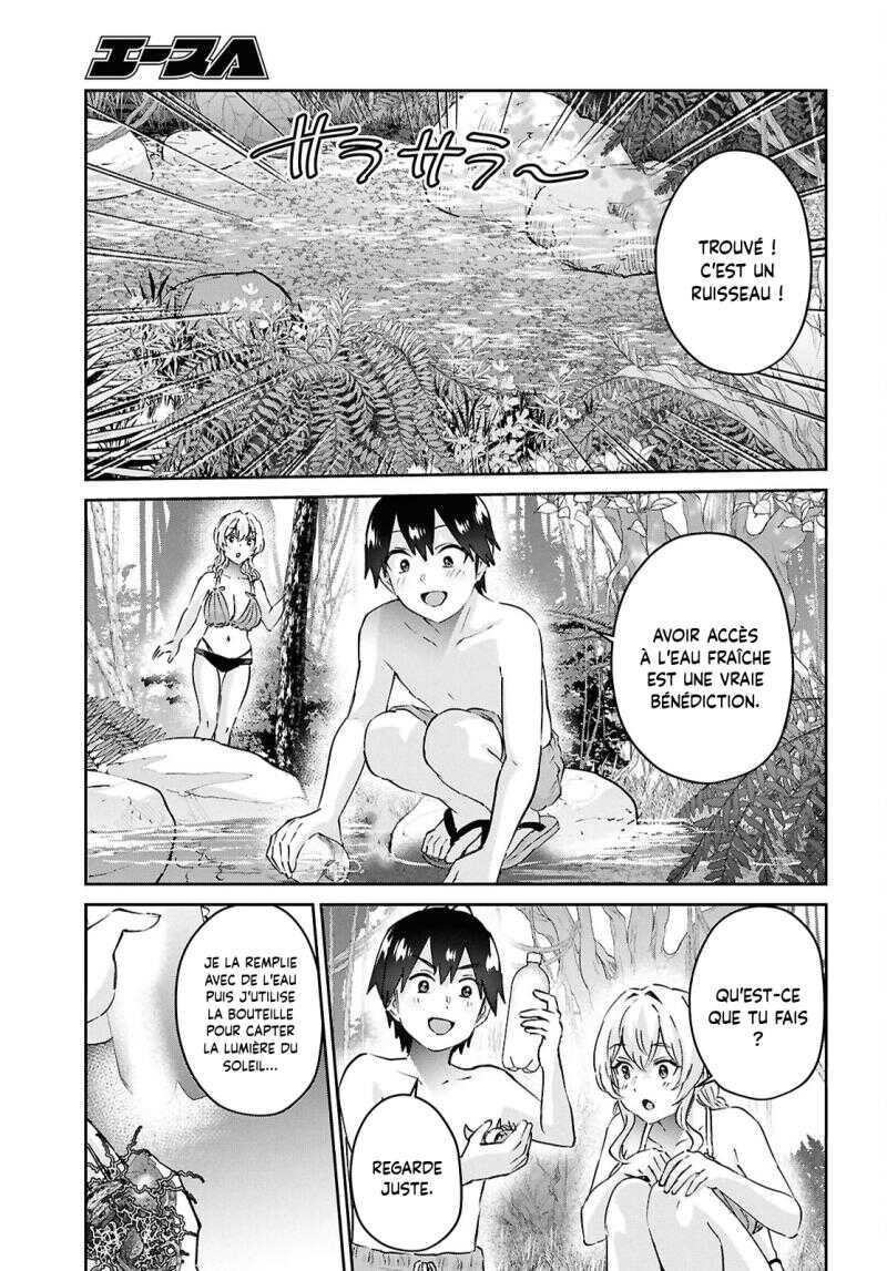 Read Hajimete no Gal FR Manga Online